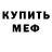 МЕТАДОН мёд Marq Young