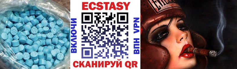Ecstasy louis Vuitton  Белореченск 