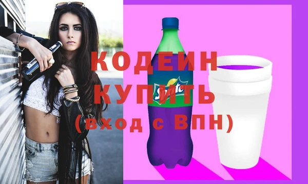 кокаин Арсеньев