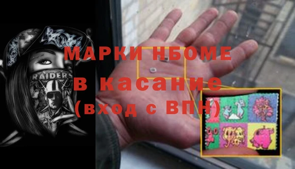 прущая мука Армянск