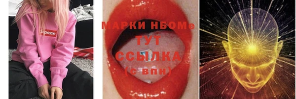 прущая мука Аркадак