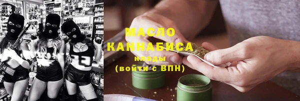 кокаин Арсеньев