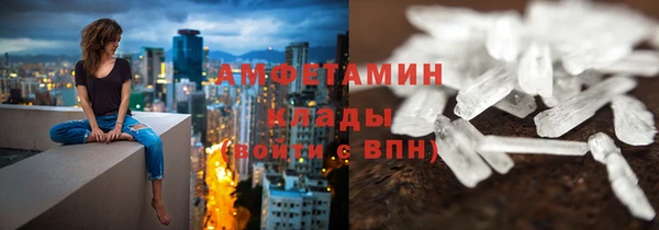 кокаин Арсеньев