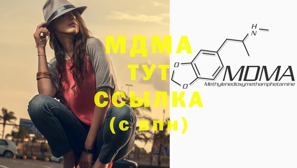 прущая мука Армянск