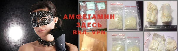кокаин Арсеньев