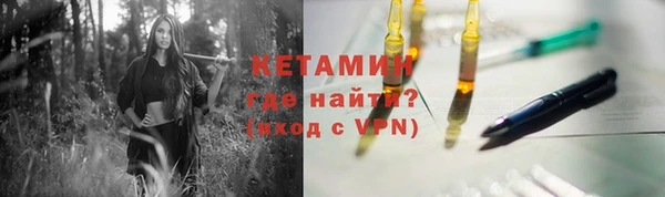 прущая мука Армянск