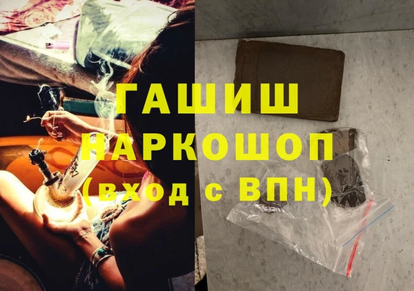 прущая мука Армянск