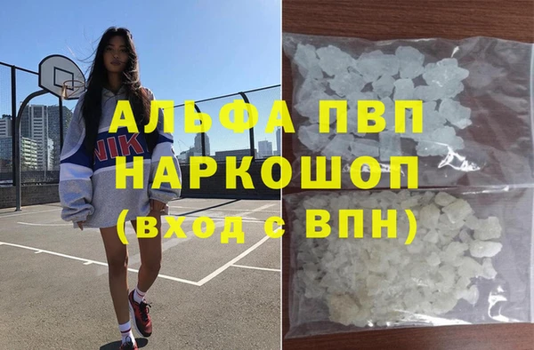 прущая мука Аркадак
