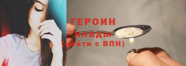 кокаин Арсеньев