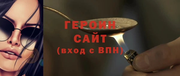 кокаин Арсеньев