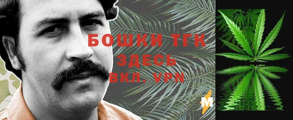 кокаин Арсеньев