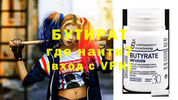 прущая мука Аркадак