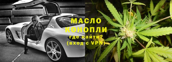 кокаин Арсеньев