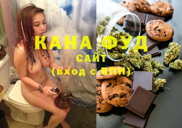 прущая мука Аркадак