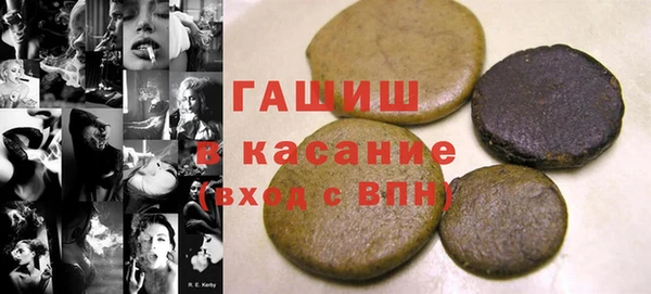 прущая мука Аркадак