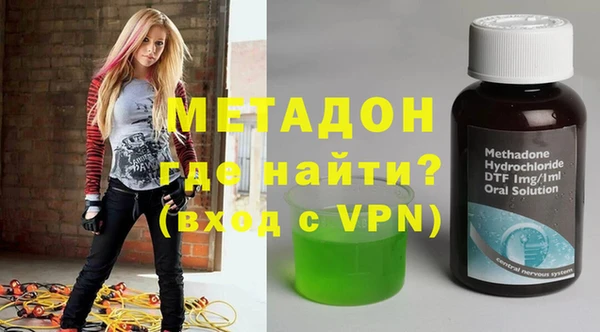 прущая мука Армянск