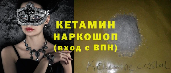 кокаин Арсеньев