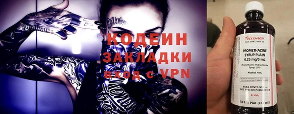 прущая мука Армянск