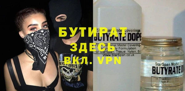 кокаин Арсеньев