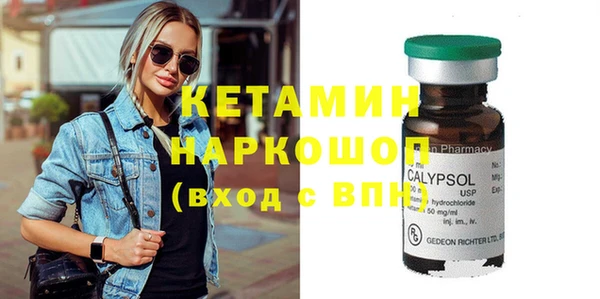 кокаин Арсеньев