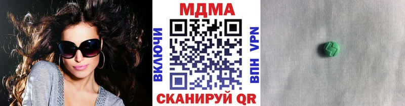 kraken ONION  Белореченск  МДМА Molly 