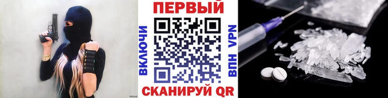 купить наркотик Белореченск МЕТАМФЕТАМИН кристалл