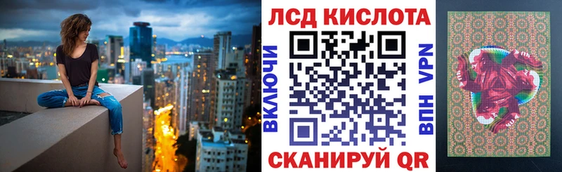 Марки NBOMe 1,8мг купить закладку мориарти какой сайт Белореченск