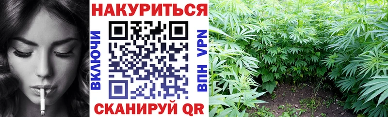 МАРИХУАНА OG Kush  купить наркотики сайты  Белореченск 